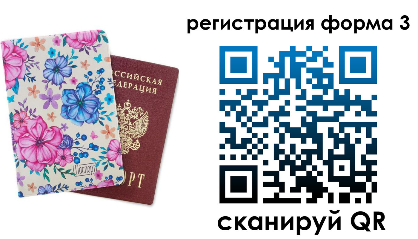 прописка гарантия в Новоаннинском