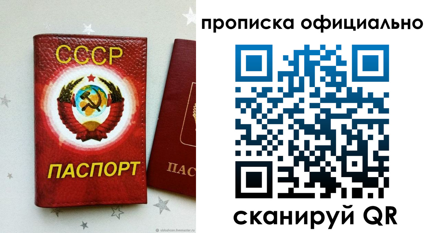 прописка иностранных граждан в Новоаннинском