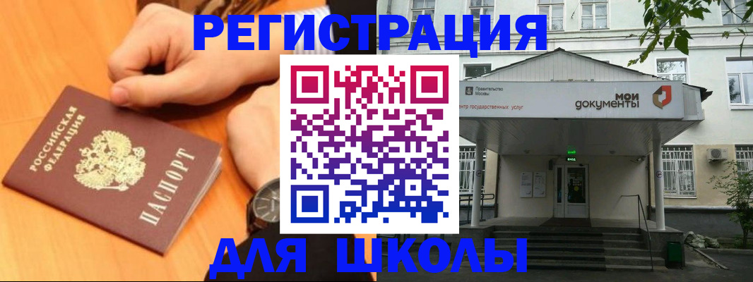 прописка для военкомата в Новоаннинском